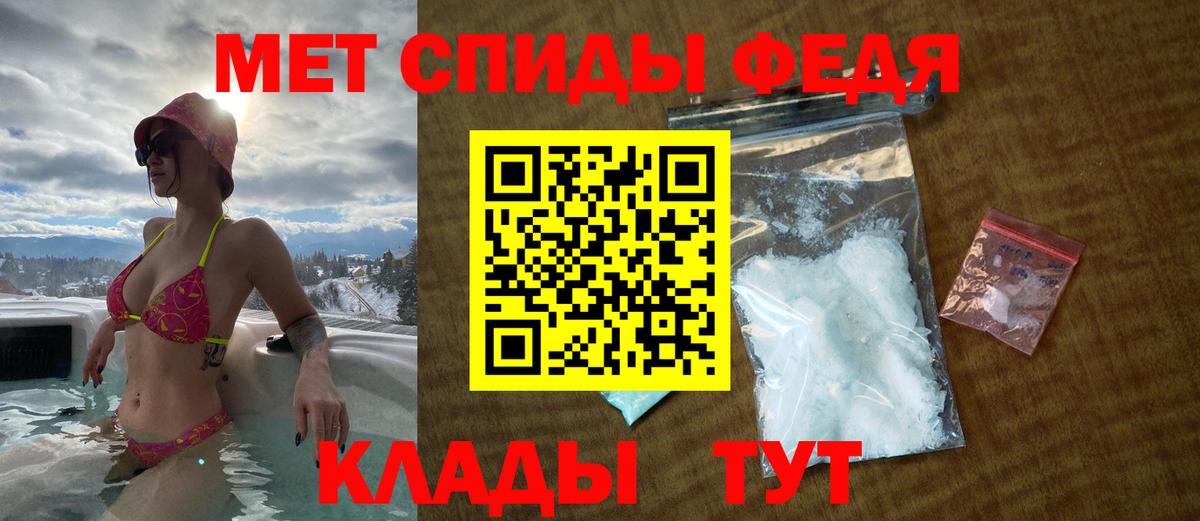 Амфетамин 97% Прохладный
