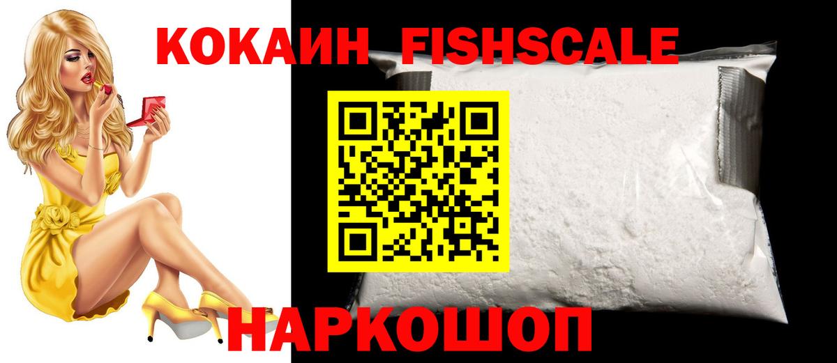 КОКАИН Боливия Прохладный