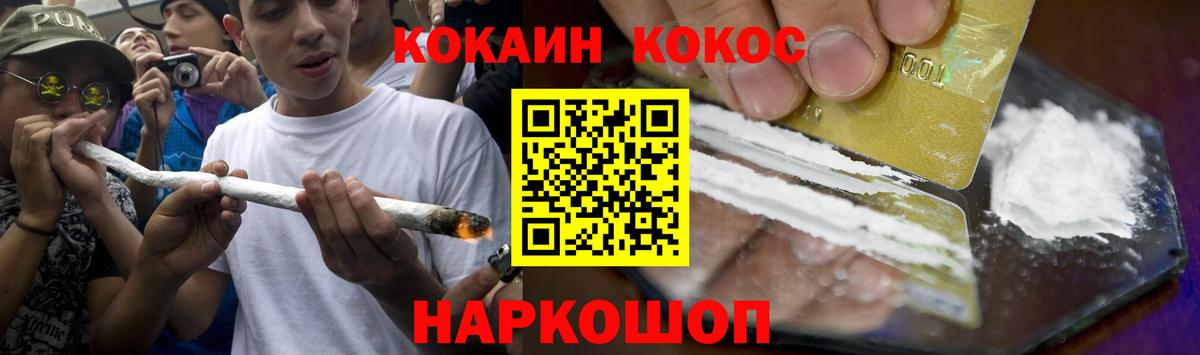 Кокаин Колумбийский  Вход с VPN  КОКАИН Перу  Кокаин  Прохладный 