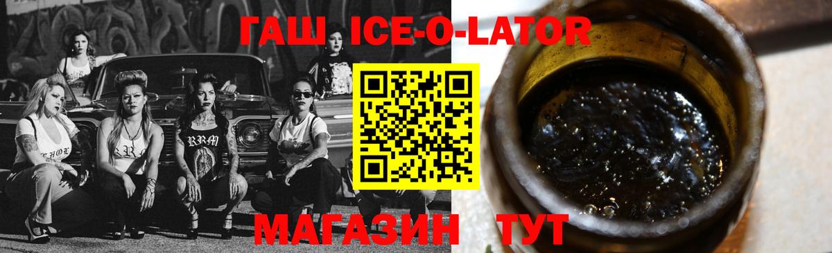 Конопля Прохладный