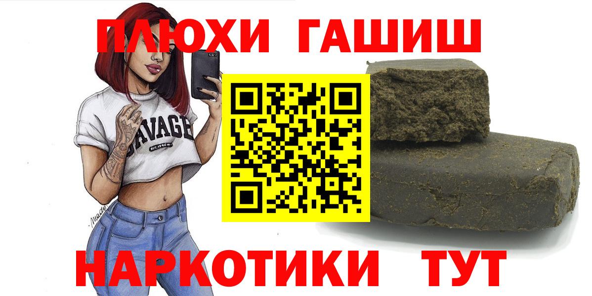ГАШ Cannabis Прохладный