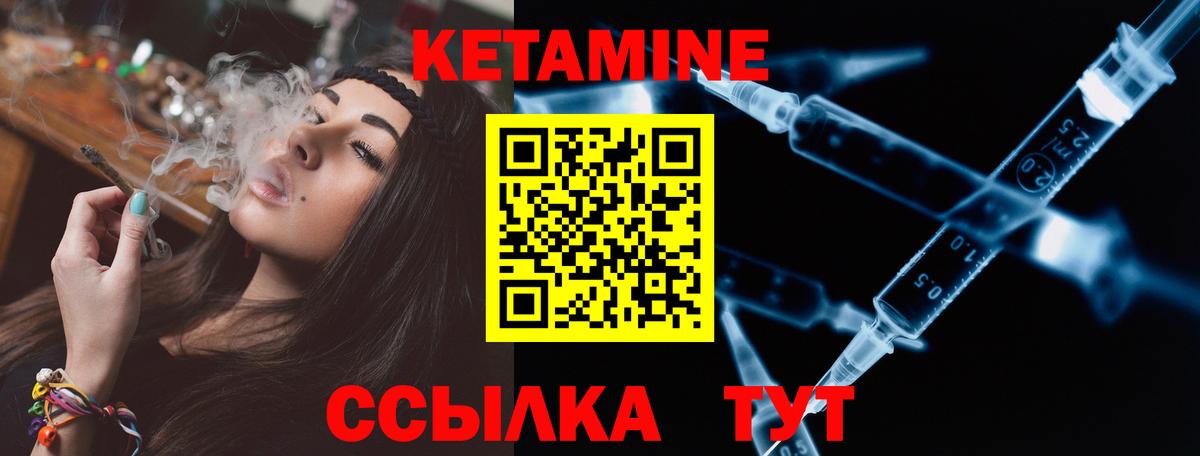 КЕТАМИН VHQ Прохладный