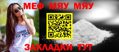 ПСИЛОЦИБИНОВЫЕ ГРИБЫ Ставрополь