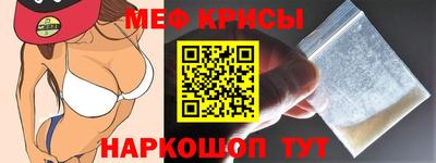 скорость Татарск