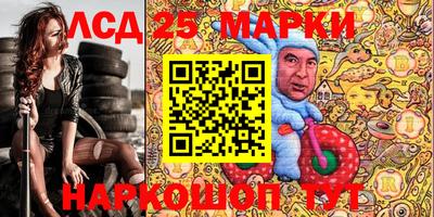 ПСИЛОЦИБИНОВЫЕ ГРИБЫ Ставрополь