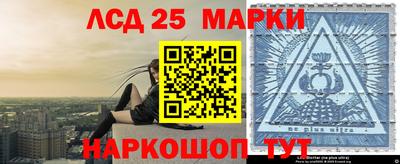 марки lsd Старая Купавна