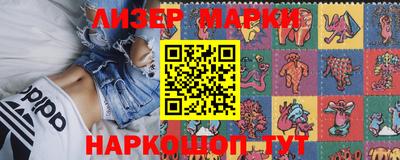 марки lsd Старая Купавна