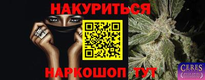 ПСИЛОЦИБИНОВЫЕ ГРИБЫ Ставрополь