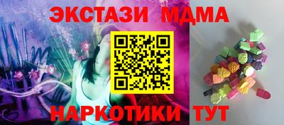 марки lsd Старая Купавна