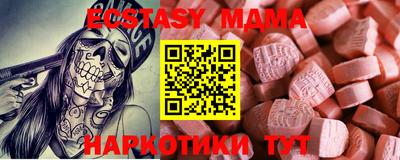 каннабис Ногинск