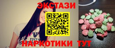 ПСИЛОЦИБИНОВЫЕ ГРИБЫ Ставрополь