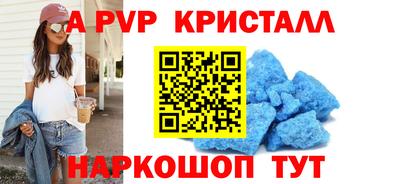ПСИЛОЦИБИНОВЫЕ ГРИБЫ Ставрополь