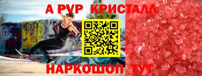 марки lsd Старая Купавна