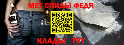 скорость Татарск