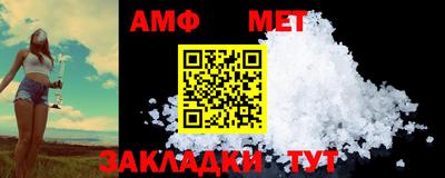 ПСИЛОЦИБИНОВЫЕ ГРИБЫ Ставрополь