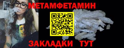 ПСИЛОЦИБИНОВЫЕ ГРИБЫ Ставрополь