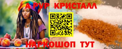 стаф Тверь