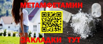 ПСИЛОЦИБИНОВЫЕ ГРИБЫ Ставрополь