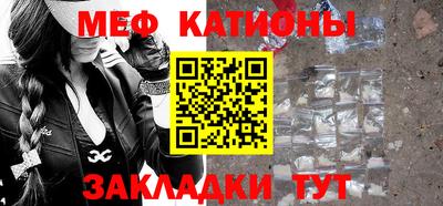ПСИЛОЦИБИНОВЫЕ ГРИБЫ Ставрополь