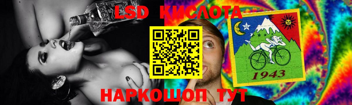 ЛСД экстази  Вход с VPN  ЛСД экстази кислота  Прохладный  Лсд 25 экстази ecstasy 