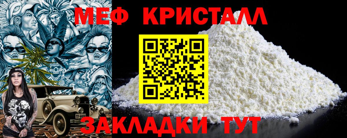 Гашиш  Прохладный  АМФ кристаллы  Метадон  Меф   Каннабис  КОКАИН  Вход с VPN 