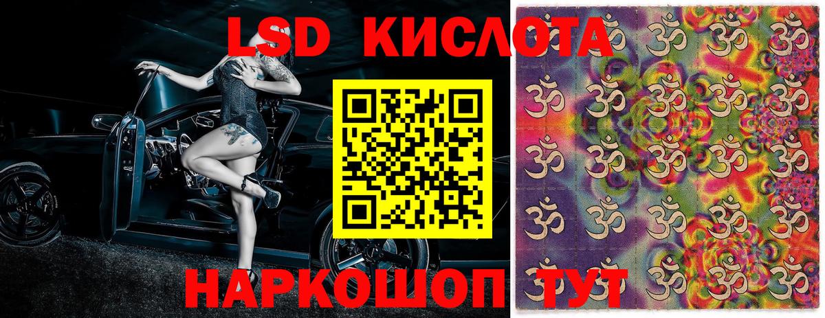 Прохладный  Марки N-bome 1,5мг  Марки N-bome 1,5мг  где продают наркотики  Вход с VPN 